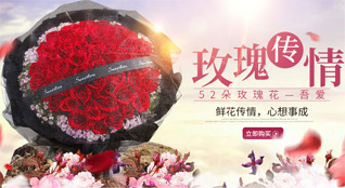 湖北襄阳市保康县寺坪镇皮家坡村鲜花速递